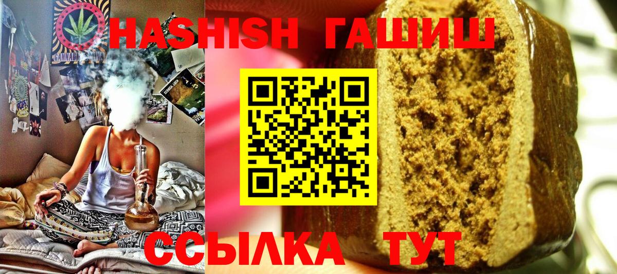ГАШ Cannabis Алатырь