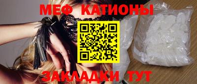синтетический гашиш Янаул