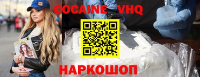синтетический гашиш Янаул