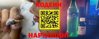 синтетический гашиш Янаул