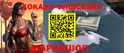 синтетический гашиш Янаул