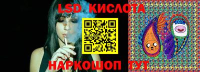 синтетический гашиш Янаул
