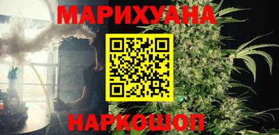 синтетический гашиш Янаул