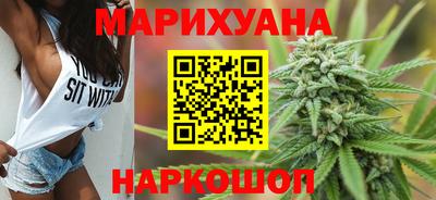 синтетический гашиш Янаул