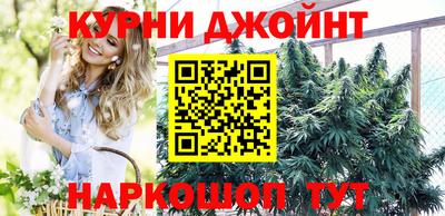 синтетический гашиш Янаул
