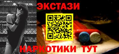 синтетический гашиш Янаул