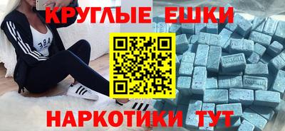 синтетический гашиш Янаул