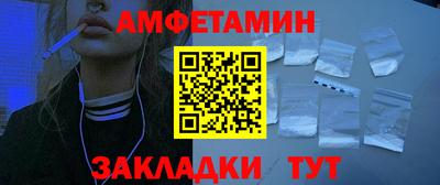 синтетический гашиш Янаул