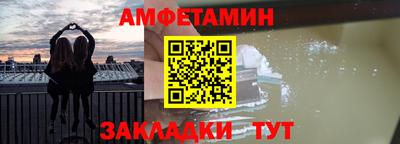 синтетический гашиш Янаул