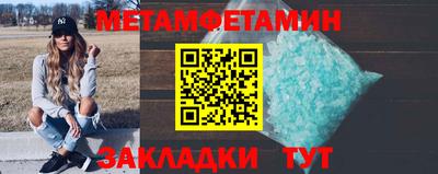 соль ск Ярцево
