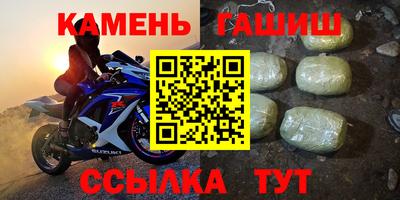 синтетический гашиш Янаул