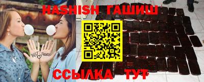 синтетический гашиш Янаул