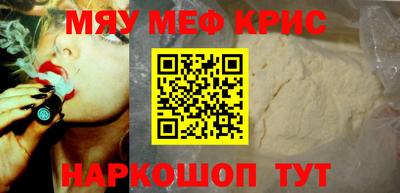 синтетический гашиш Янаул