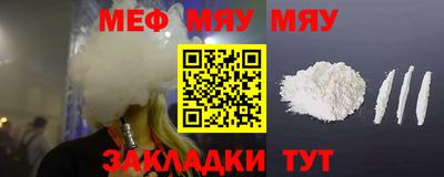 синтетический гашиш Янаул