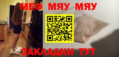 синтетический гашиш Янаул
