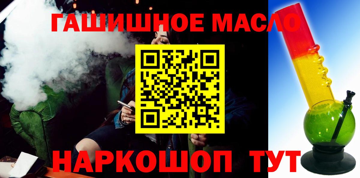Алатырь  Дистиллят ТГК концентрат  Вход с VPN 