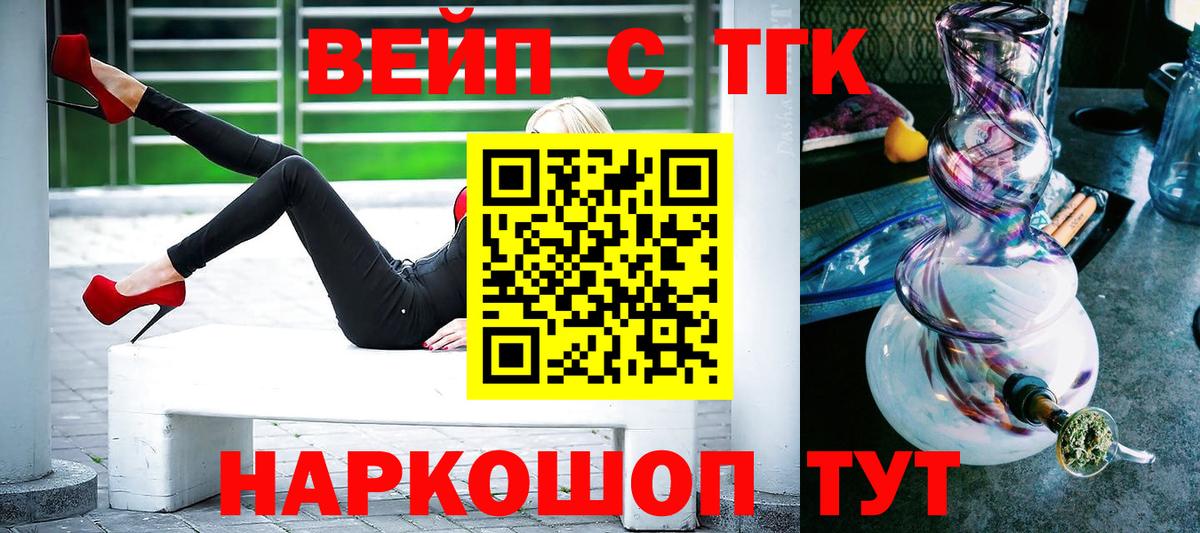 Дистиллят ТГК THC oil Алатырь