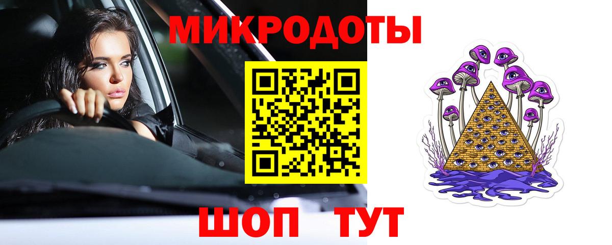 Псилоцибиновые грибы мухоморы Алатырь