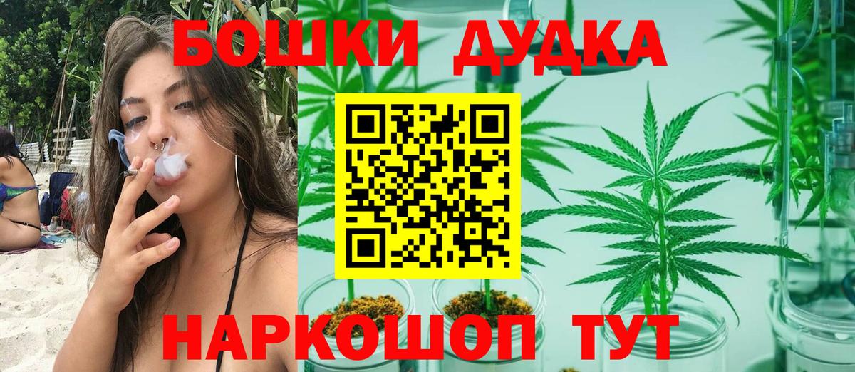 Алатырь  Марихуана гибрид  Вход с VPN  Марихуана MAZAR 